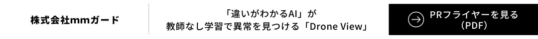 株式会社ｍｍガード