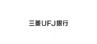 三菱UFJ銀行