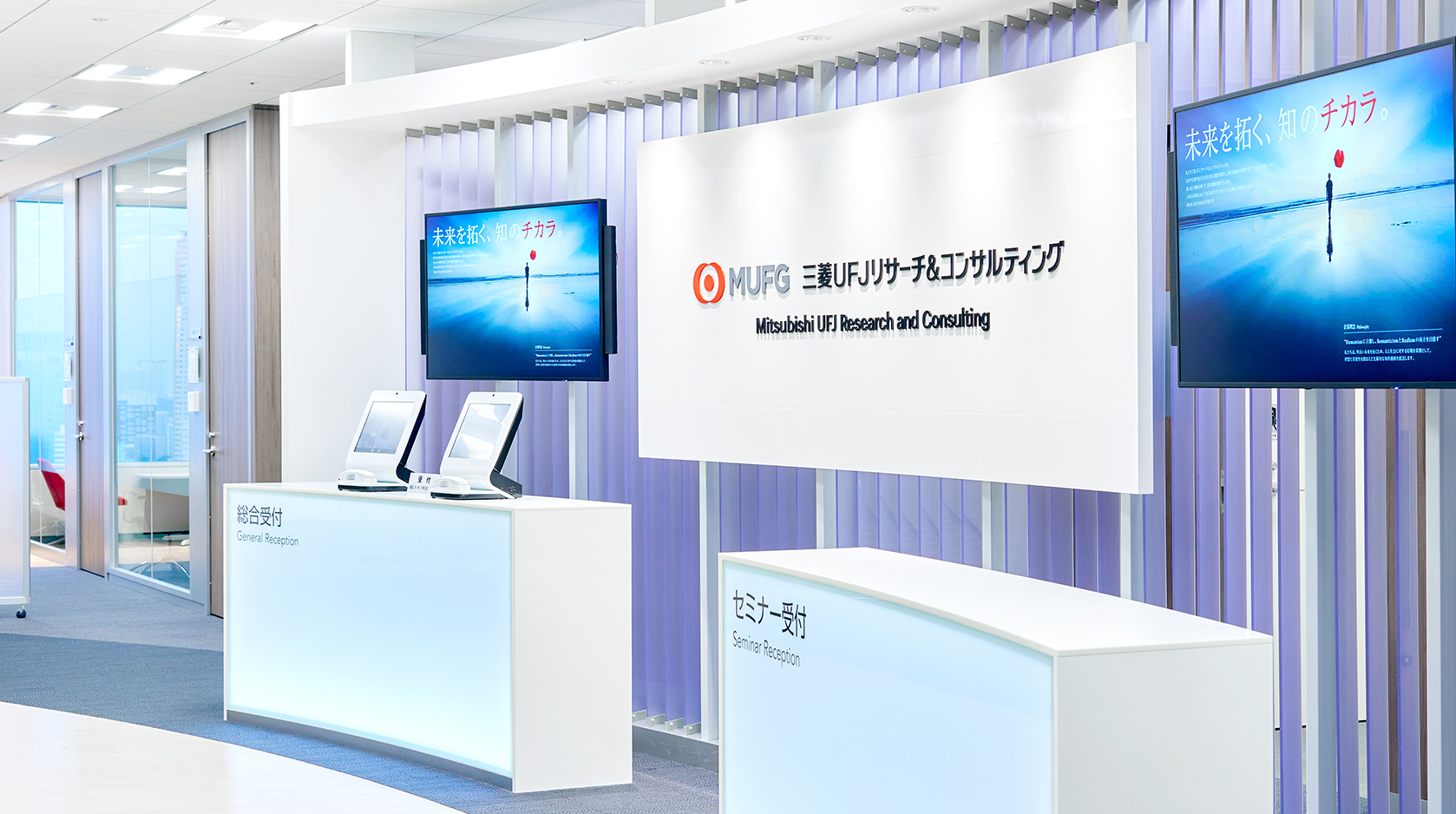会社紹介