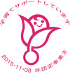 女性活躍推進法