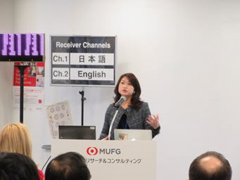 Dr. Monica Chien(Business School, The University of Queensland)