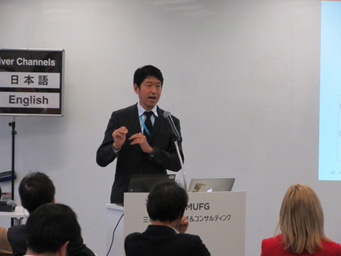 Mr. Naoki Motohashi（Chief Consultant, Mitsubishi UFJ Research and Consulting）