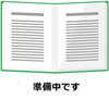 税務資料 令和7年度版