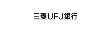 三菱UFJ銀行