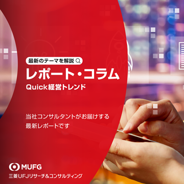 決算開示トレンド 平成11年版: 有価証券報告書500社の実態分析