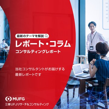 サステナビリティ大全 社外からの評価 | サステナビリティ | 商船三井